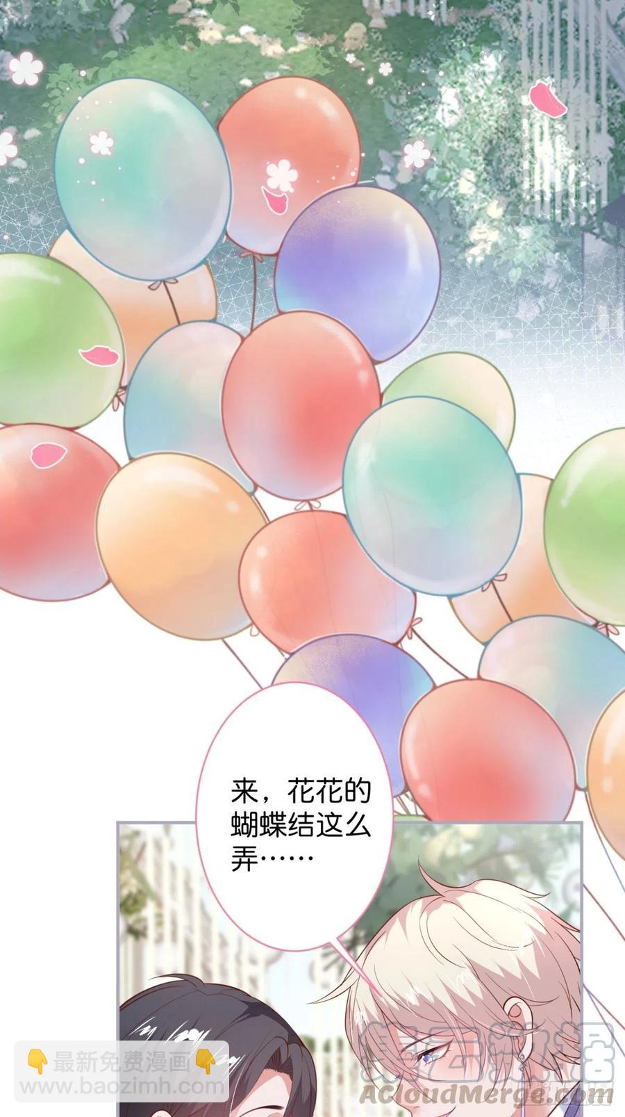 🍲致命氧气 婚礼上 第7页