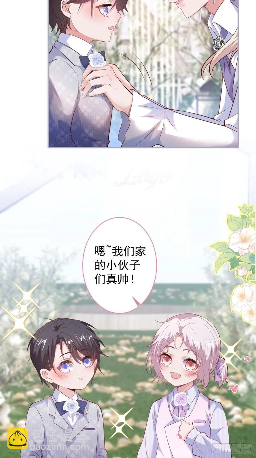 🍲致命氧气 婚礼上 第8页