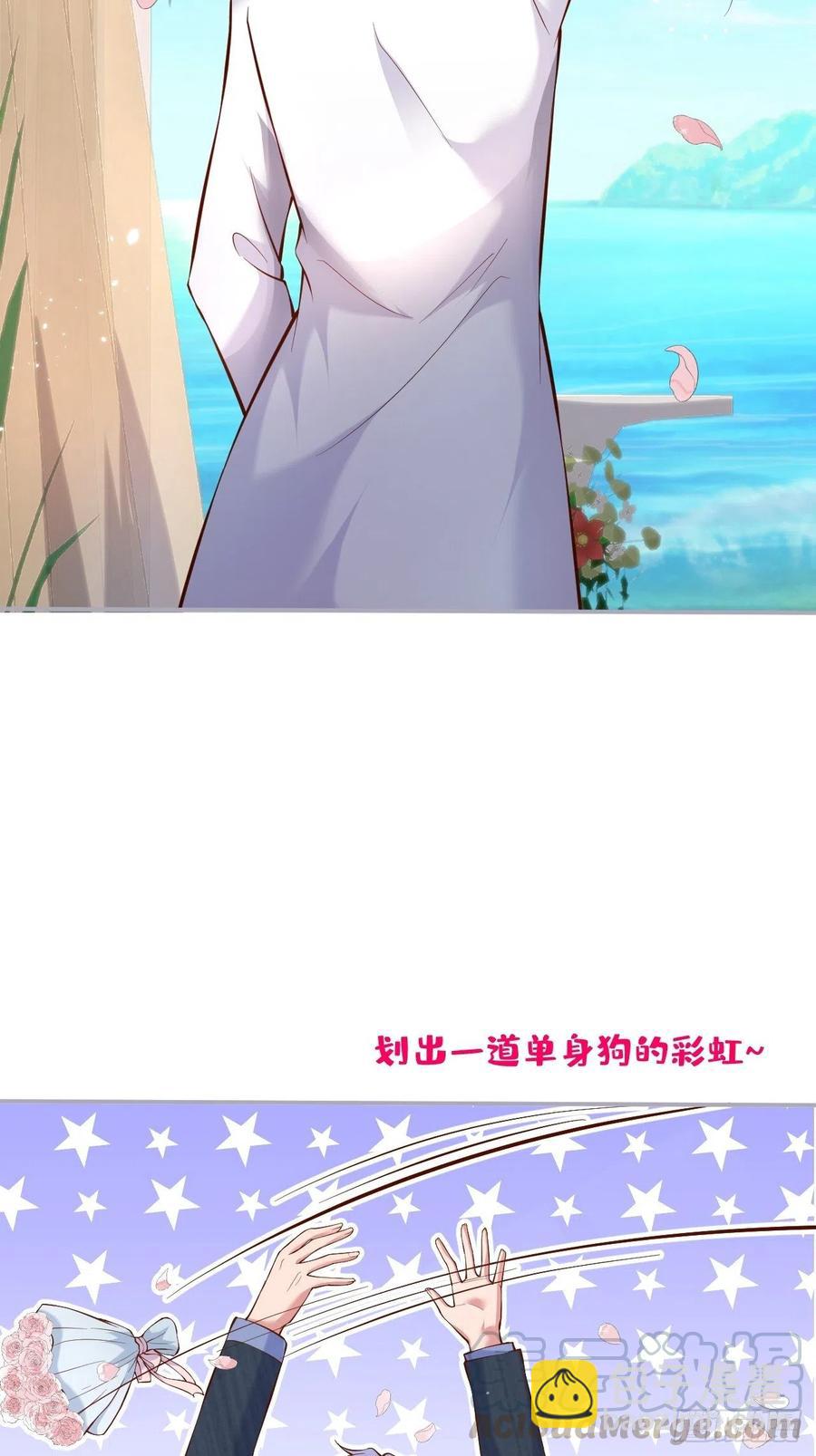 🍲致命氧气 完结篇—婚礼下 第22页
