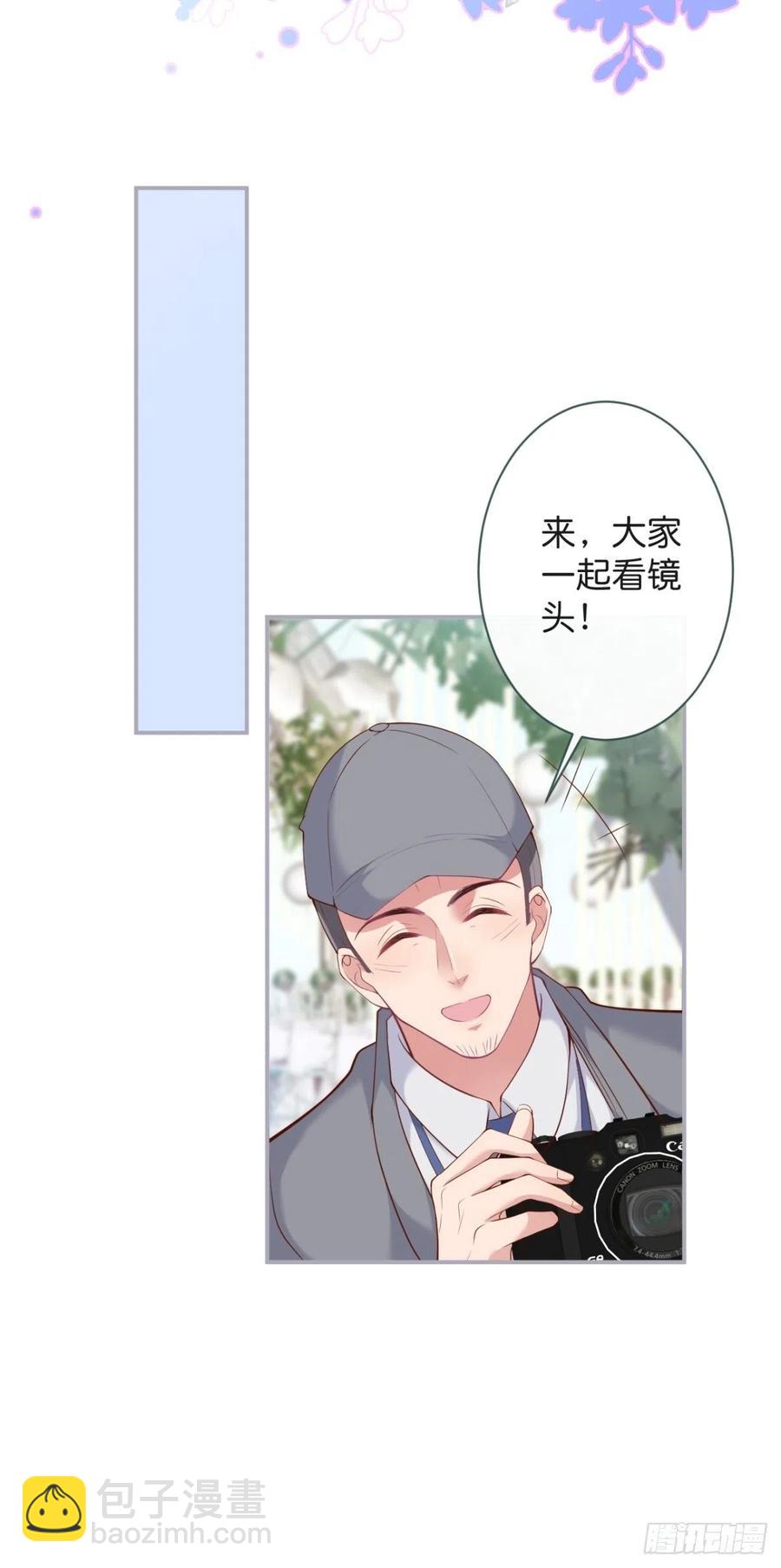 🍲致命氧气 完结篇—婚礼下 第36页