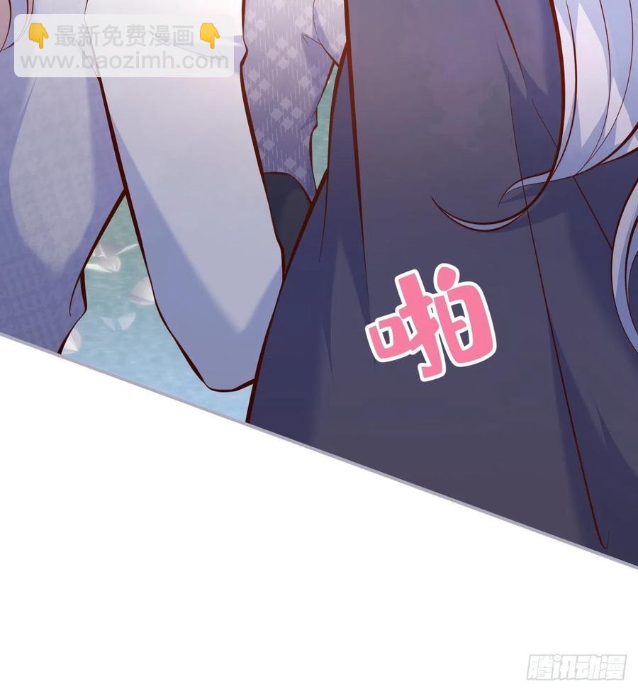 🍲致命氧气 完结篇—婚礼下 第8页
