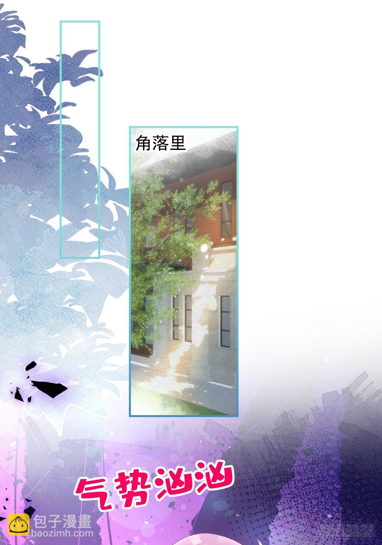 🍲致命氧气 花可长大番外1 第24页