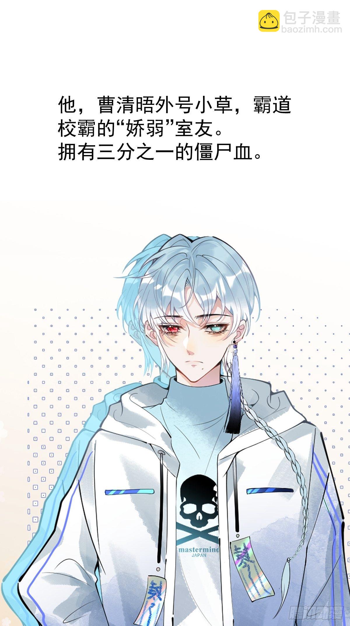 🍲致命氧气 新作上线！请多多支持！ 第10页