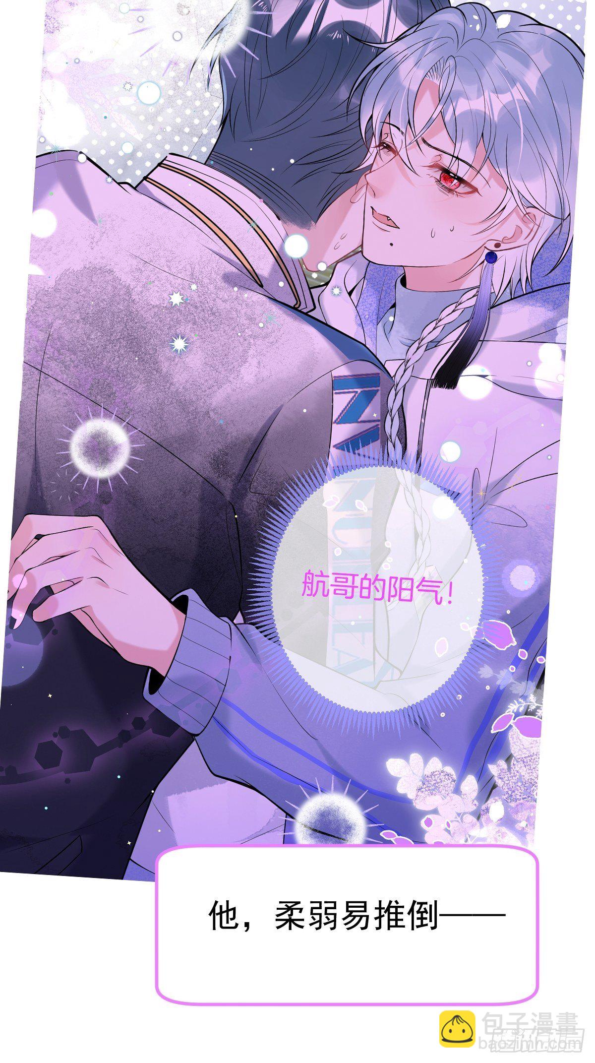 🍲致命氧气 新作上线！请多多支持！ 第13页