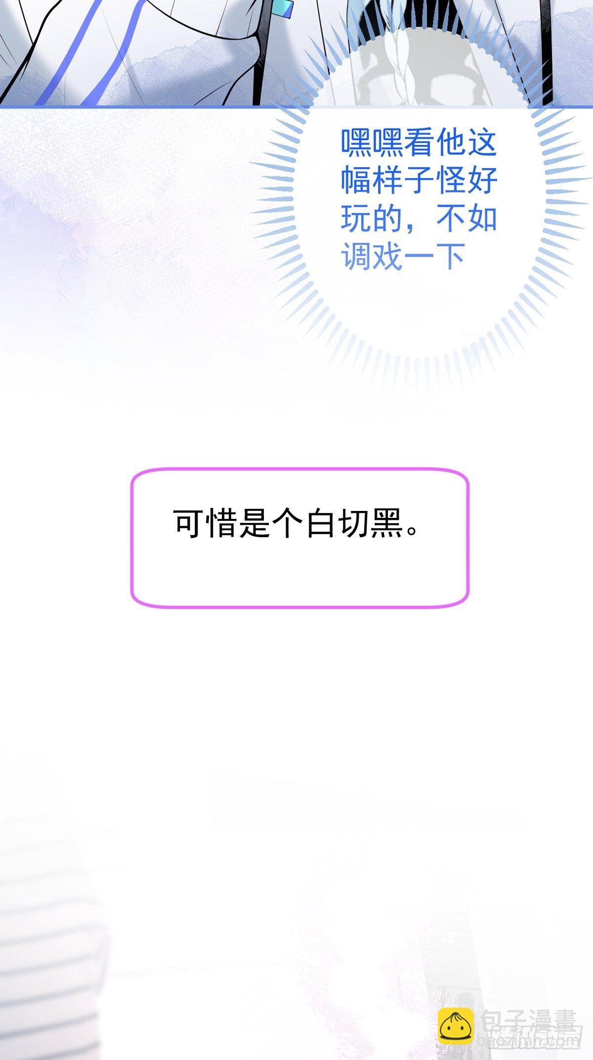 🍲致命氧气 新作上线！请多多支持！ 第15页