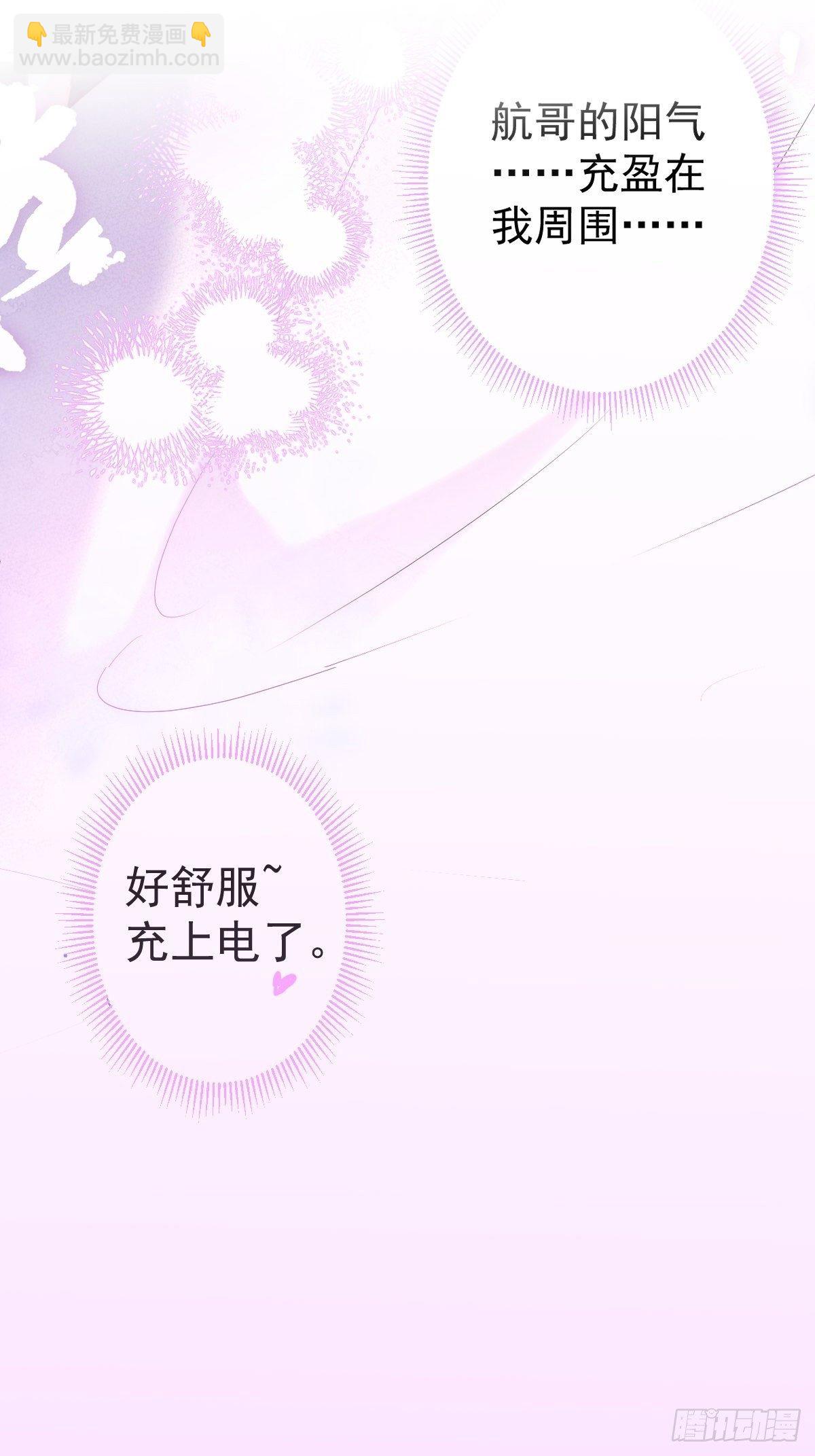 🍲致命氧气 新作上线！请多多支持！ 第17页