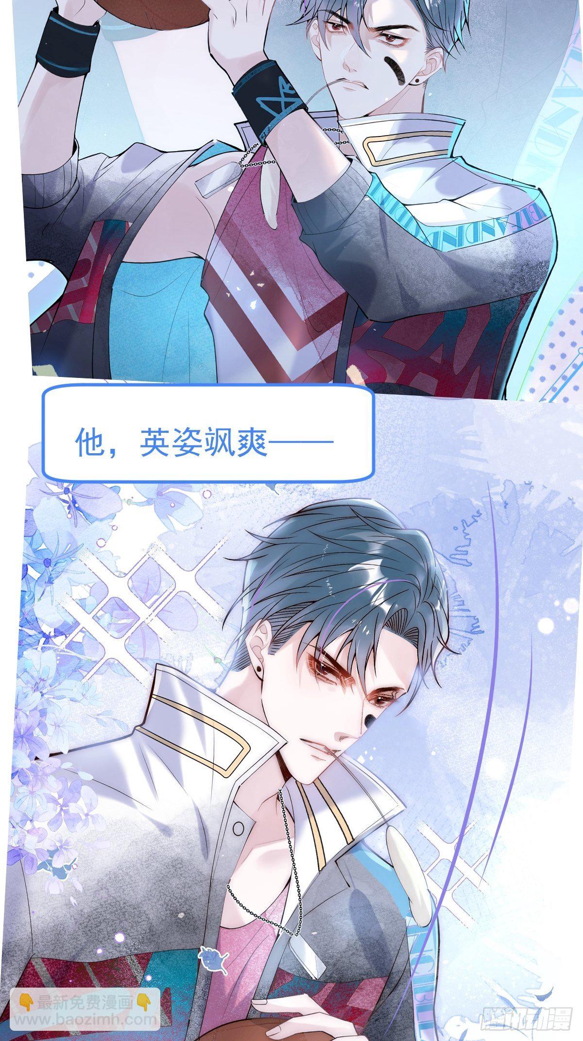 🍲致命氧气 新作上线！请多多支持！ 第7页