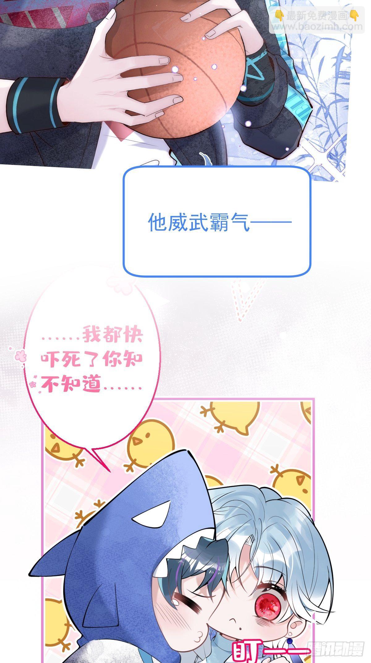 🍲致命氧气 新作上线！请多多支持！ 第8页