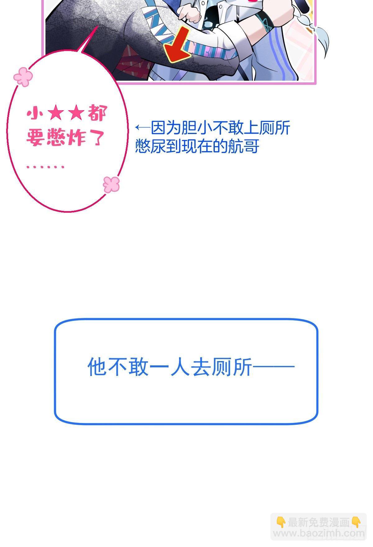 🍲致命氧气 新作上线！请多多支持！ 第9页