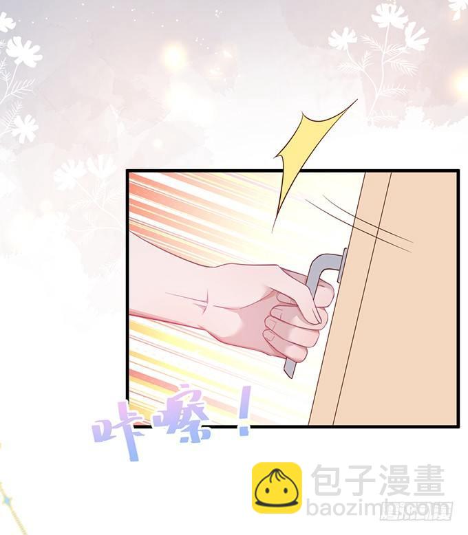 🍲致命氧气 黏人精与高冷派 第13页