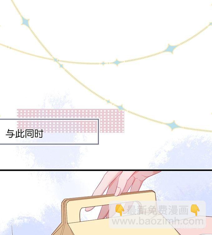 🍲致命氧气 黏人精与高冷派 第14页