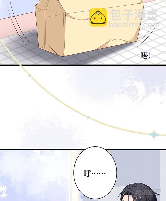 🍲致命氧气 黏人精与高冷派 第15页