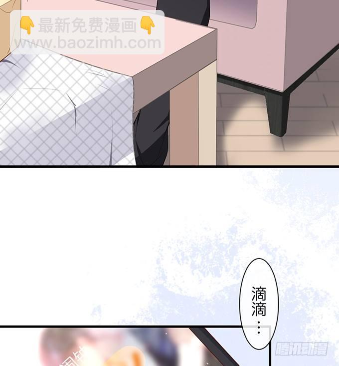 🍲致命氧气 黏人精与高冷派 第17页