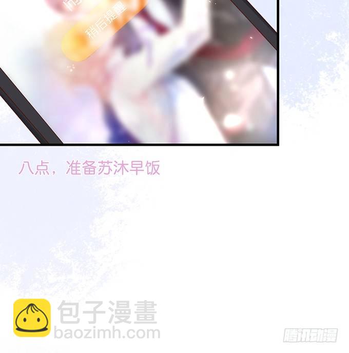 🍲致命氧气 黏人精与高冷派 第18页