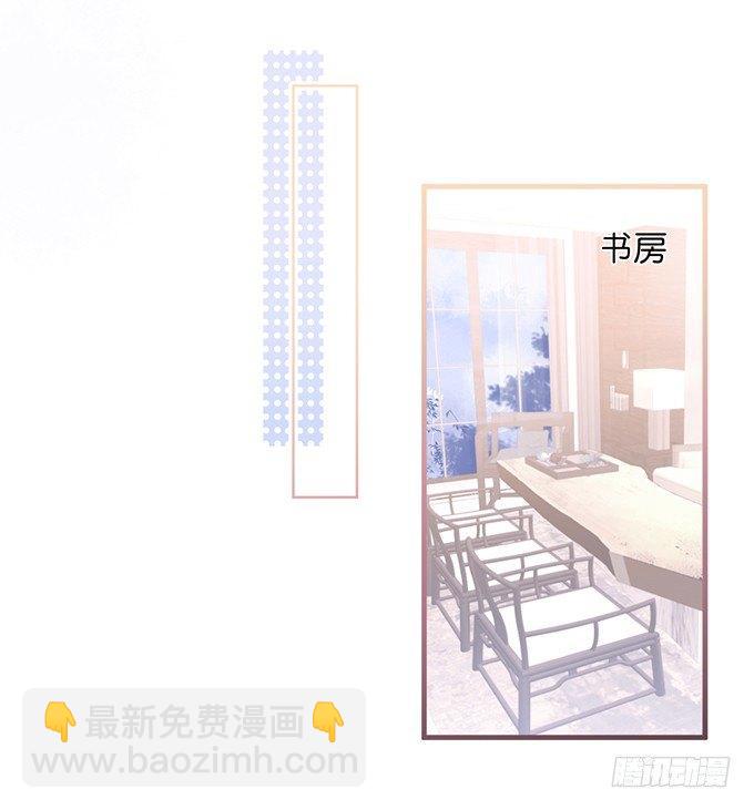 🍲致命氧气 黏人精与高冷派 第20页