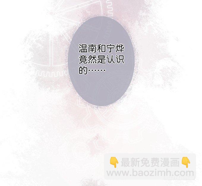 🍲致命氧气 黏人精与高冷派 第23页