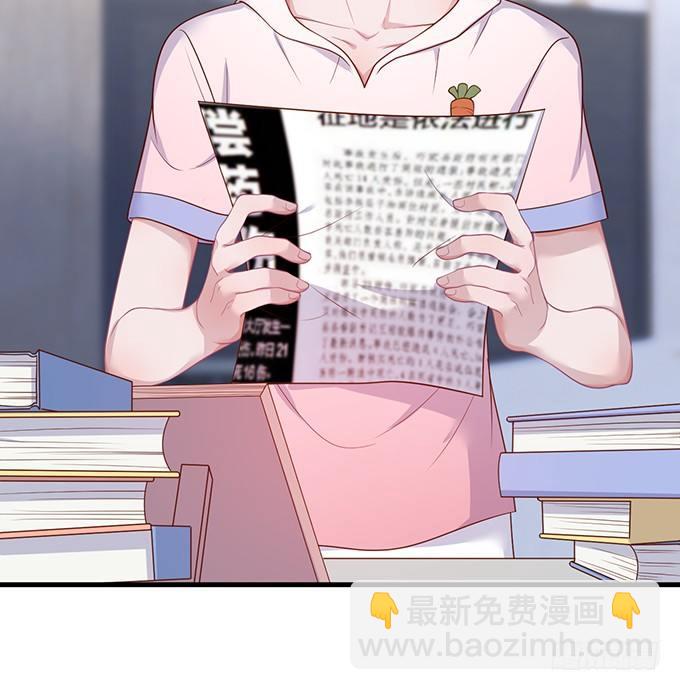 🍲致命氧气 黏人精与高冷派 第25页