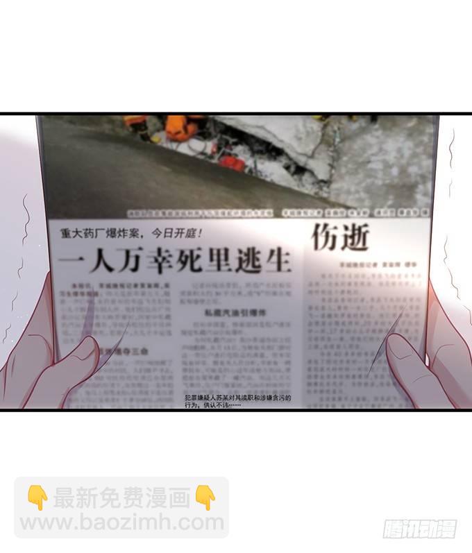 🍲致命氧气 黏人精与高冷派 第26页