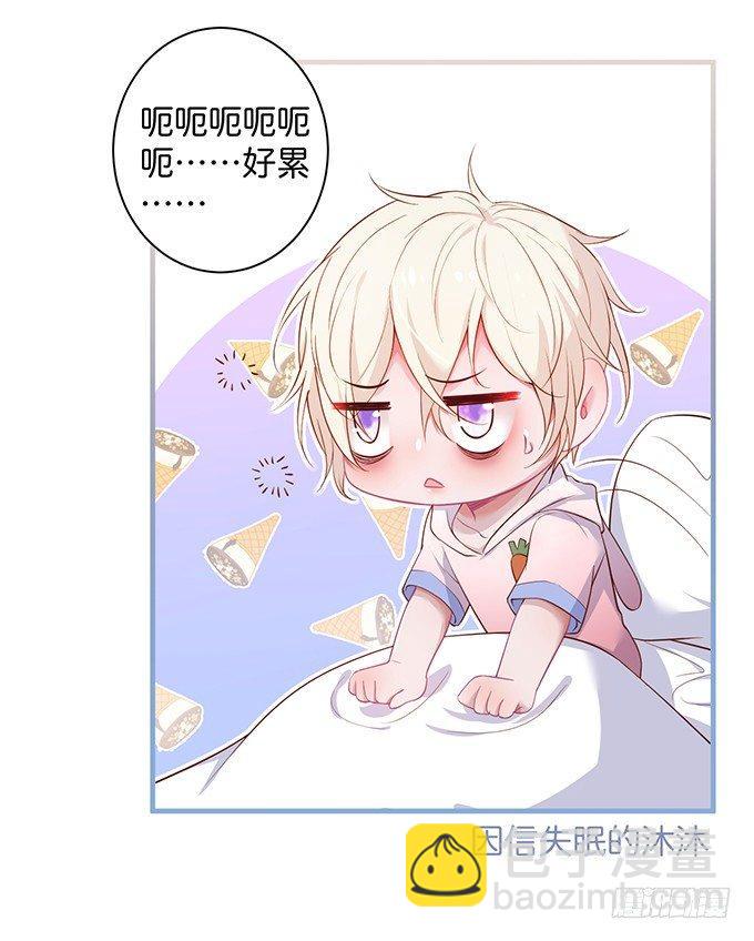 🍲致命氧气 黏人精与高冷派 第3页