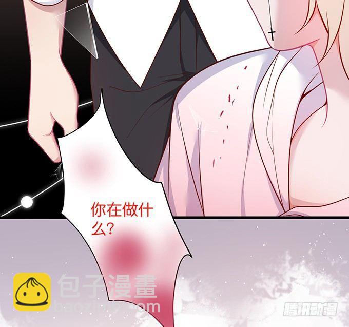 🍲致命氧气 黏人精与高冷派 第31页