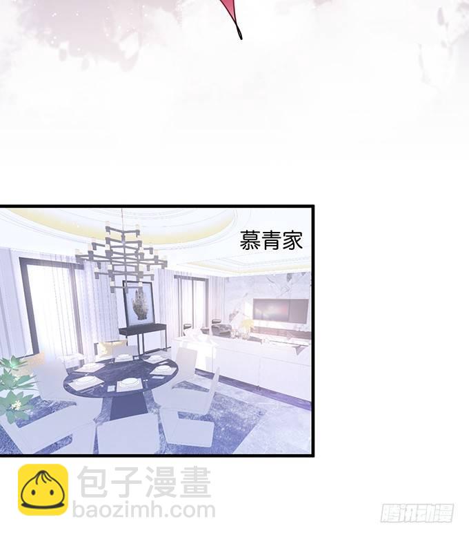 🍲致命氧气 黏人精与高冷派 第32页