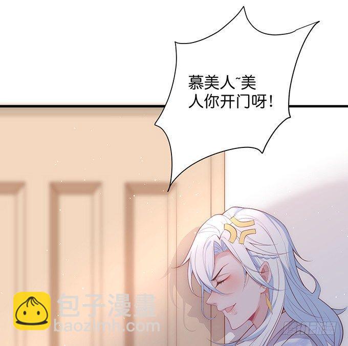 🍲致命氧气 黏人精与高冷派 第34页