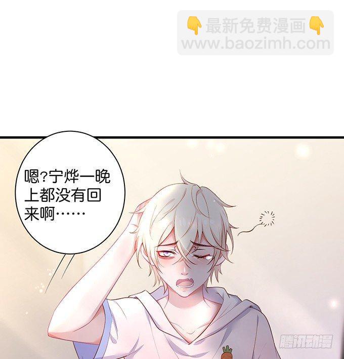 🍲致命氧气 黏人精与高冷派 第4页