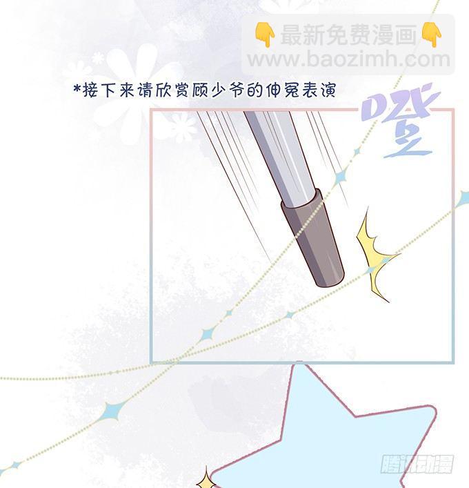 🍲致命氧气 黏人精与高冷派 第43页