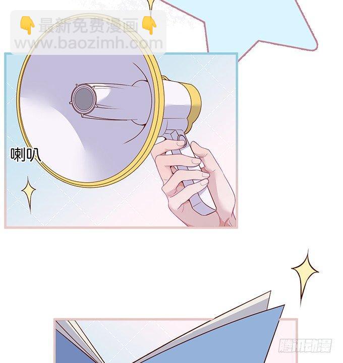 🍲致命氧气 黏人精与高冷派 第44页