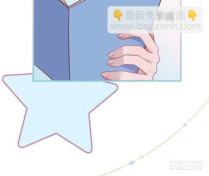 🍲致命氧气 黏人精与高冷派 第45页