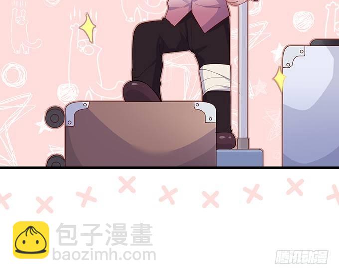🍲致命氧气 黏人精与高冷派 第47页