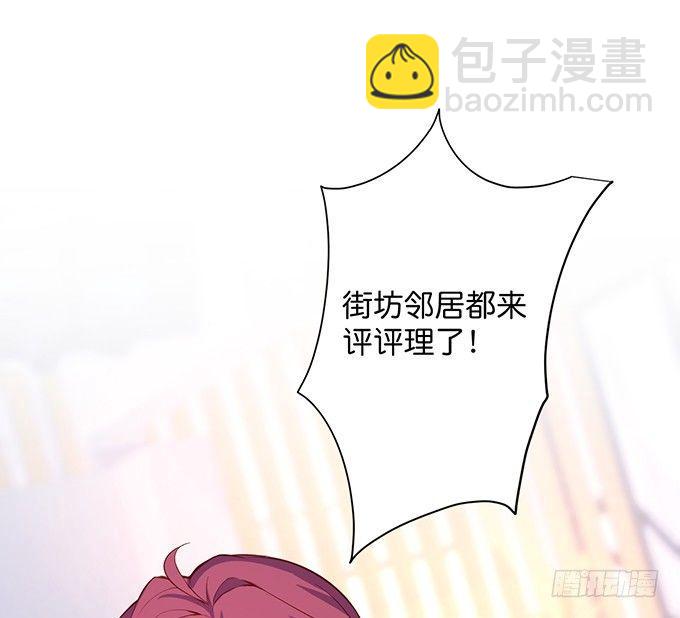 🍲致命氧气 黏人精与高冷派 第49页