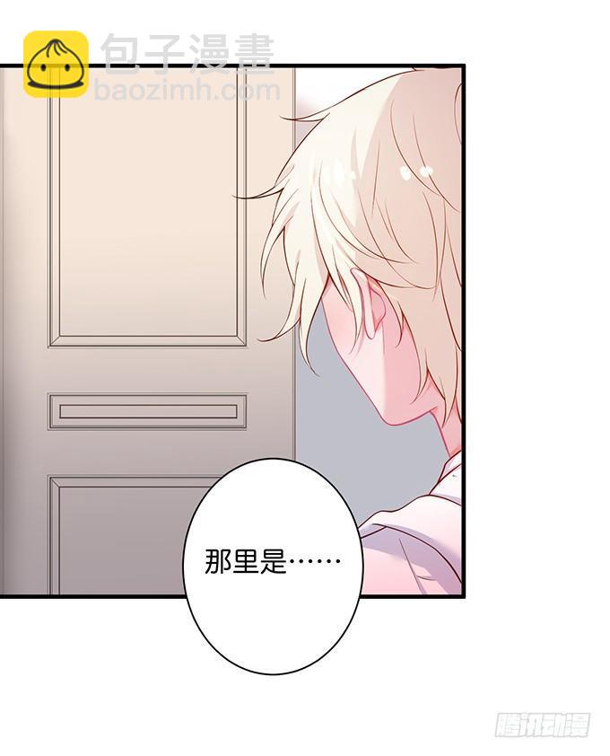 🍲致命氧气 黏人精与高冷派 第6页