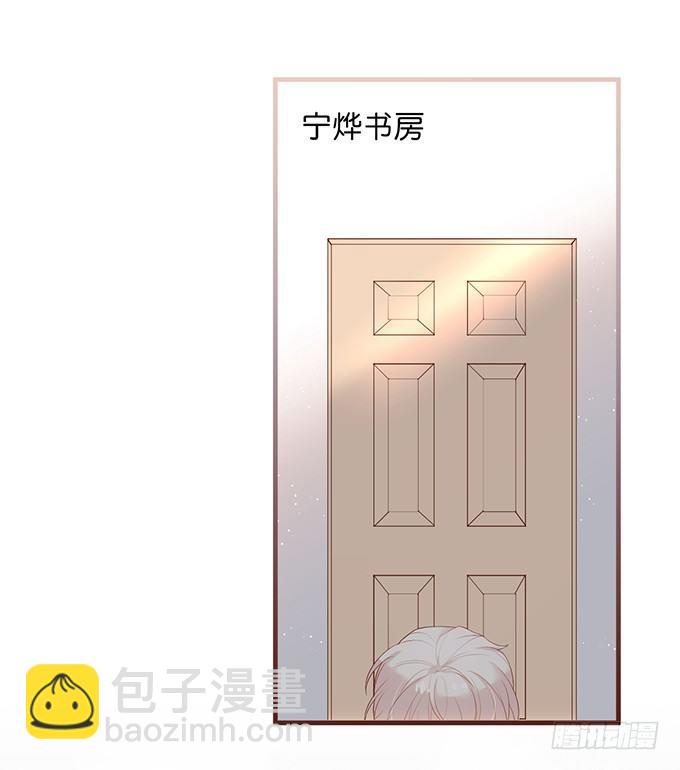 🍲致命氧气 黏人精与高冷派 第8页