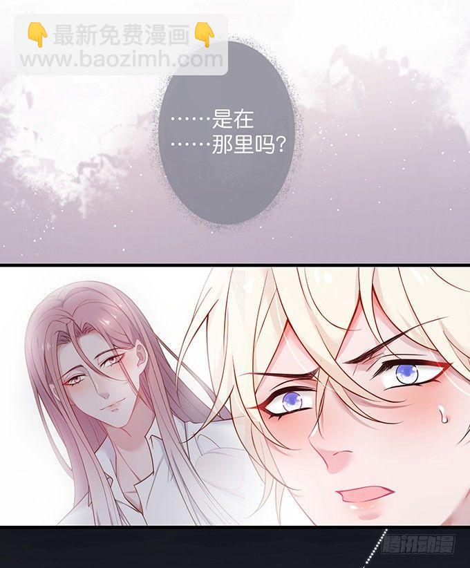 🍲致命氧气 黏人精与高冷派 第9页