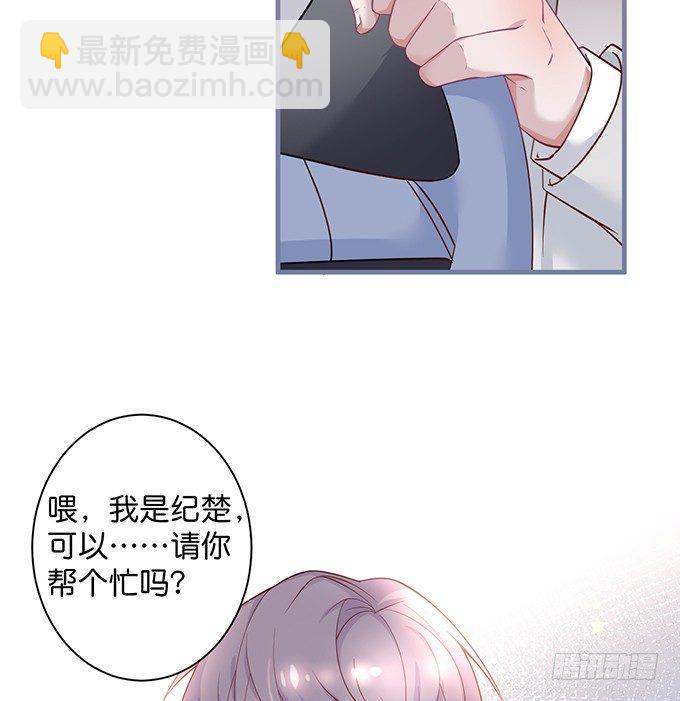🍲致命氧气 霸道情怀下的那一抹温柔~ 第10页