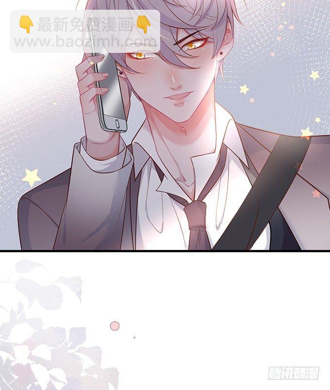 🍲致命氧气 霸道情怀下的那一抹温柔~ 第11页