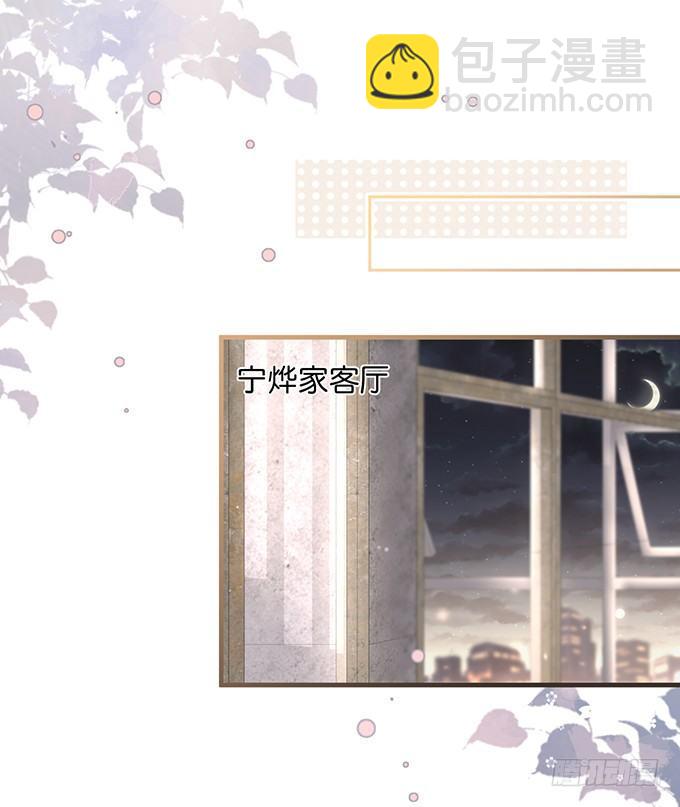 🍲致命氧气 霸道情怀下的那一抹温柔~ 第13页