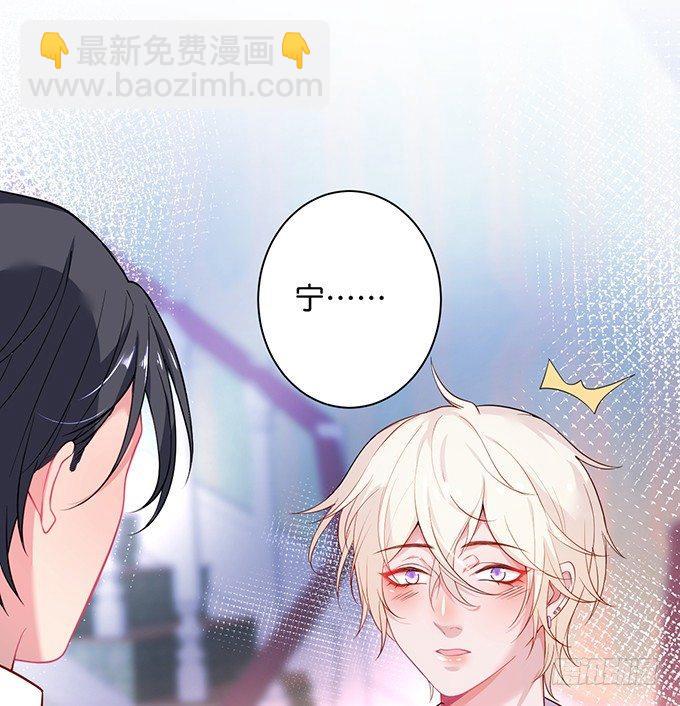 🍲致命氧气 霸道情怀下的那一抹温柔~ 第16页