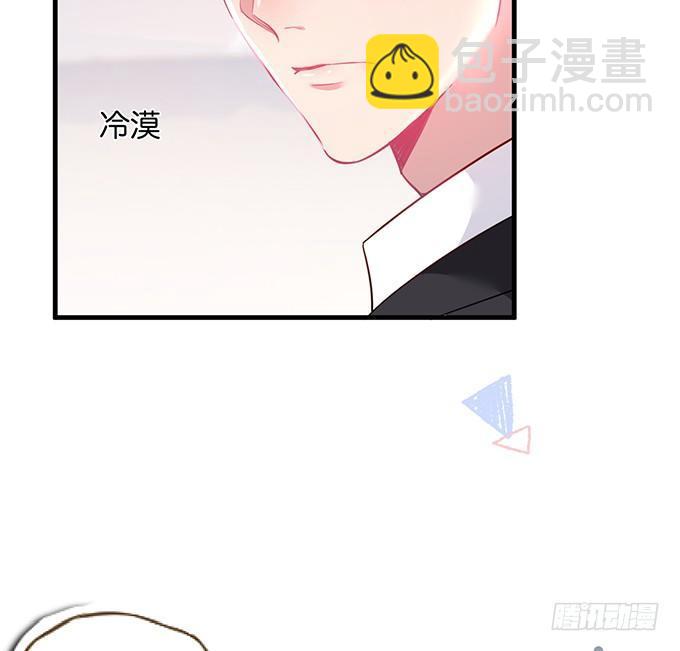 🍲致命氧气 霸道情怀下的那一抹温柔~ 第19页