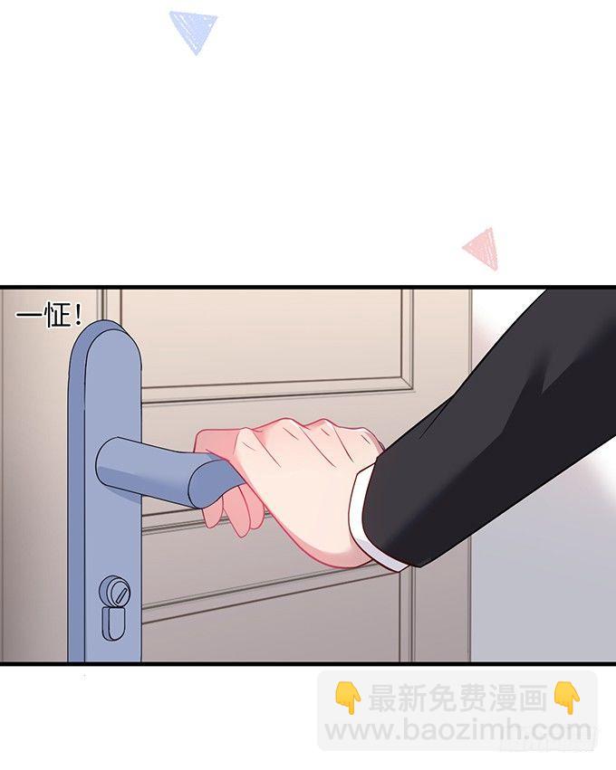 🍲致命氧气 霸道情怀下的那一抹温柔~ 第21页