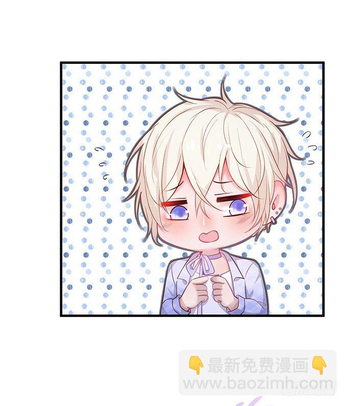 🍲致命氧气 霸道情怀下的那一抹温柔~ 第25页