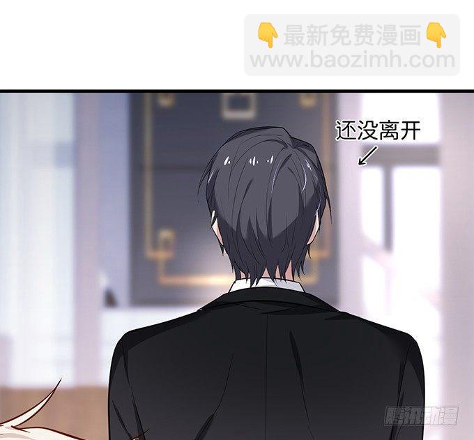🍲致命氧气 霸道情怀下的那一抹温柔~ 第27页