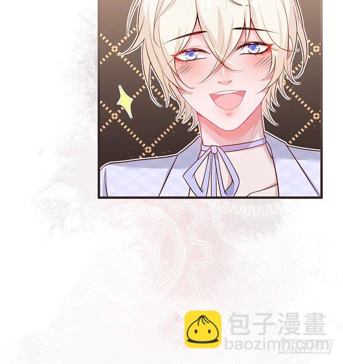 🍲致命氧气 霸道情怀下的那一抹温柔~ 第29页