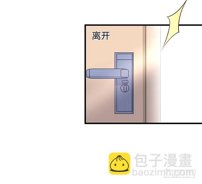 🍲致命氧气 霸道情怀下的那一抹温柔~ 第33页