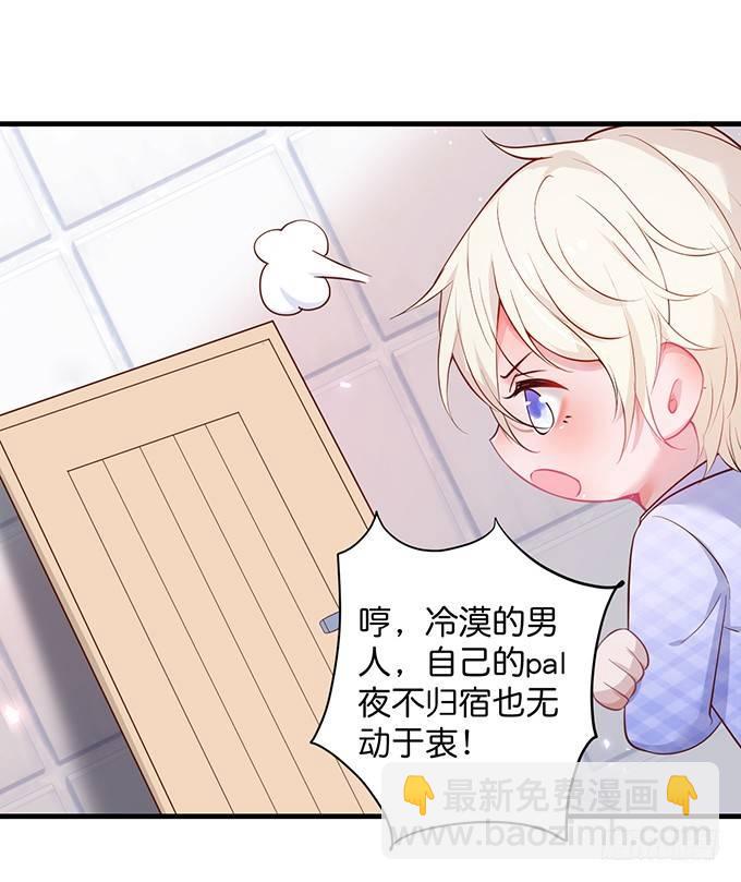 🍲致命氧气 霸道情怀下的那一抹温柔~ 第34页