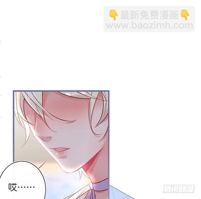 🍲致命氧气 霸道情怀下的那一抹温柔~ 第35页