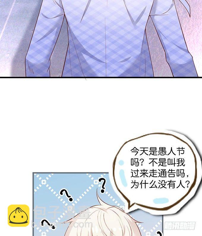 🍲致命氧气 霸道情怀下的那一抹温柔~ 第41页