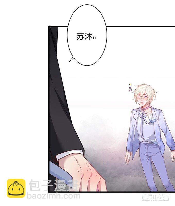 🍲致命氧气 霸道情怀下的那一抹温柔~ 第43页