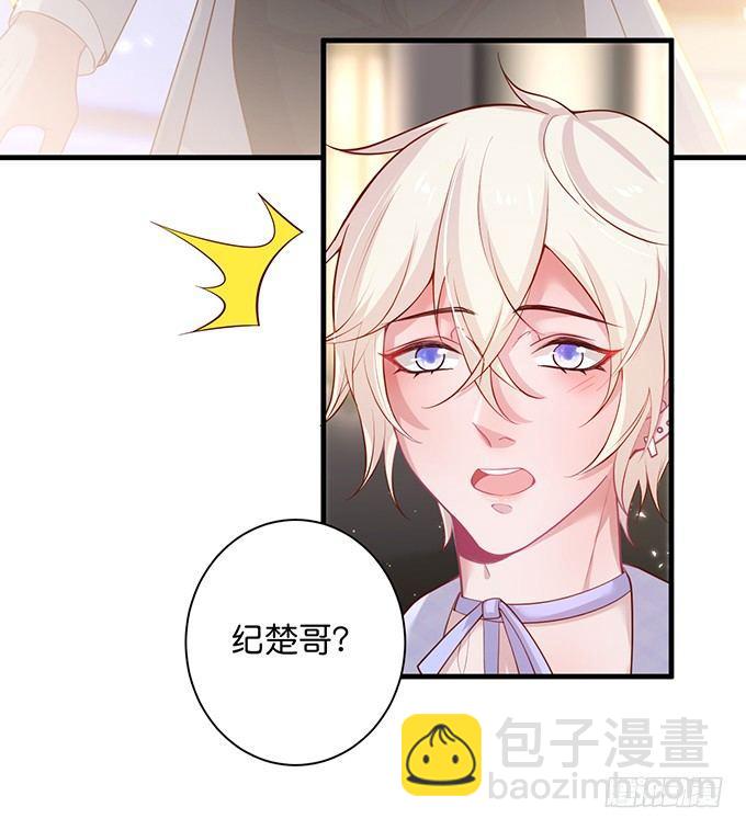 🍲致命氧气 霸道情怀下的那一抹温柔~ 第46页